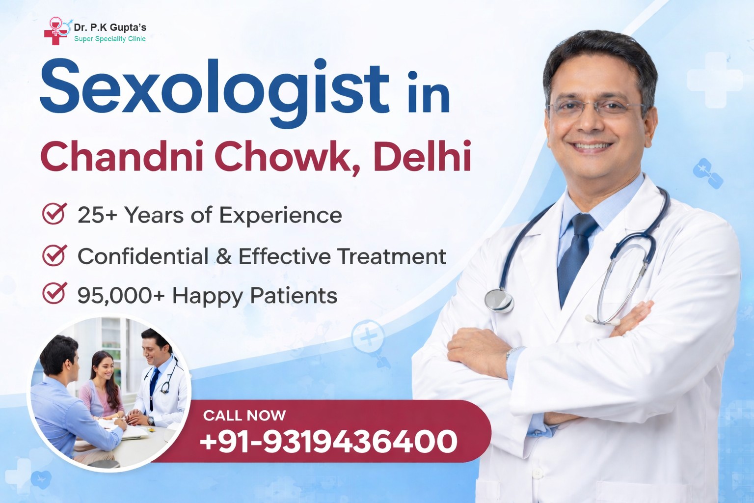 Sexologist in Chandni Chowk