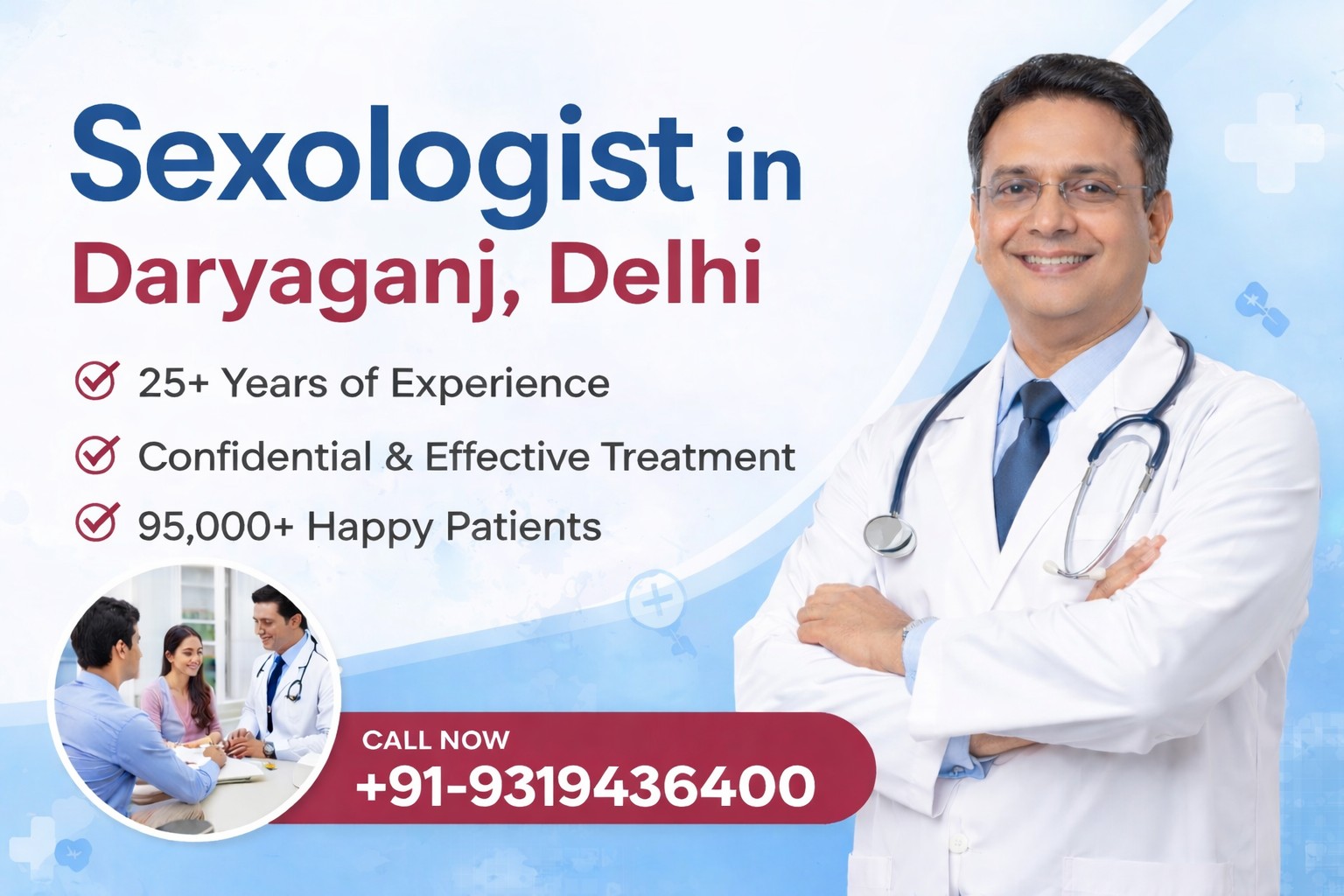 Sexologist in Daryaganj
