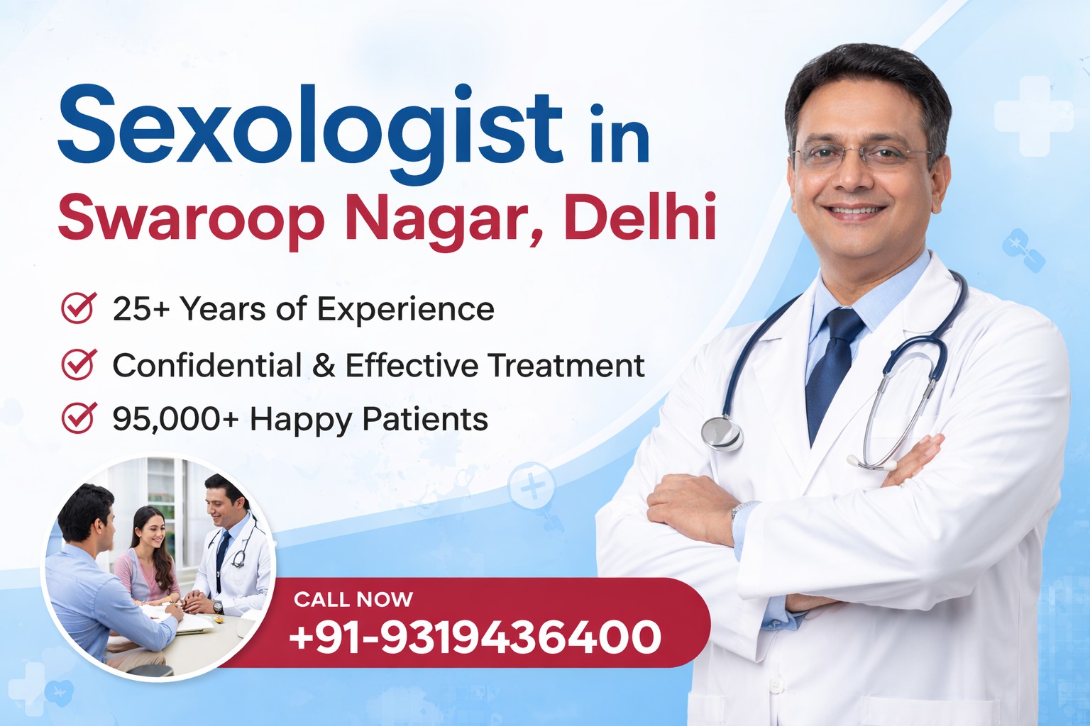 Sexologist in swaroop Nagar